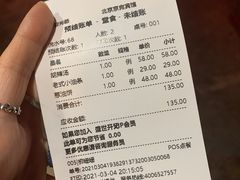 -南阳食府·河南豫菜(南阳驻京办店)