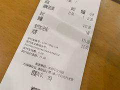 账单-虹梅食堂·爱蝦乃家