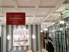 -尚一汤·粤菜海鲜(环球港店)