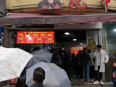 门面-花市豌杂面(民生路店)