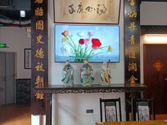 -得心斋(国瑞升平里店)