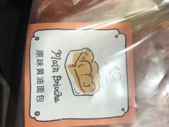 -Luneurs(幸福里店)