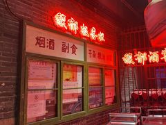 -长沙文和友(海信广场店)