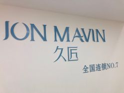 -久匠·纹眉半永久野生眉