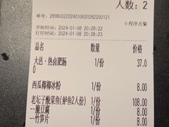 -太二酸菜鱼(海口友谊广场店)