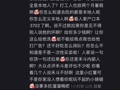 -禾斗海鲜自助(市南银座店)