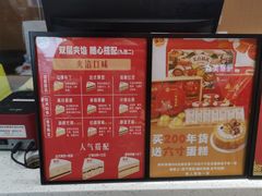 -美点饼业(埌西店)