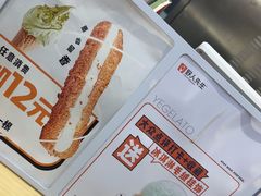 -野人先生现做冰淇淋(西安赛格店)