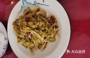 Salted Vegetable Fish Roe