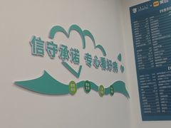 -守诺宠物医院·眼科· 神经外科·爬宠专科(虹口店)