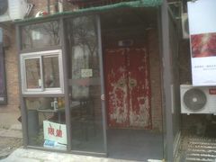 门面-沈记菜馆(酒仙桥路店)