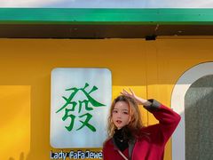 -LADY FAFA(巨鹿路陕西南路路口店)
