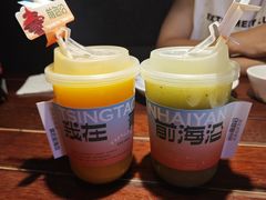 -前海沿·青岛菜(五四广场永旺店)