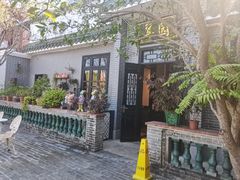 -粥旺庄(芳村店)