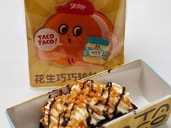 -泽田本家·铜锣烧(TX淮海店)