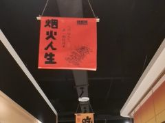 -享遇.锅姥姥牛排海鲜自助(小寨店)