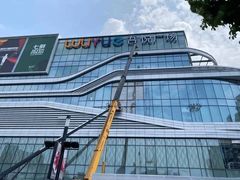 -吾悦广场(南京鼓楼店)