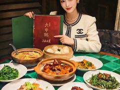 -丰盛里