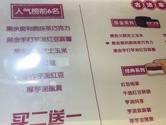 -拾烧·古法手作车轮饼(西直门凯德茂店)