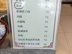 -安徽阜阳卷馍(西单店)