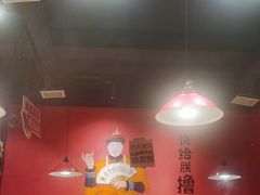 -老天桥蛙炉火锅(姑苏总店)