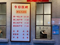-辉记炭烧海鲜大排档·老字号(福田店)
