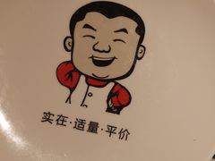-大碗先生(万家丽店)