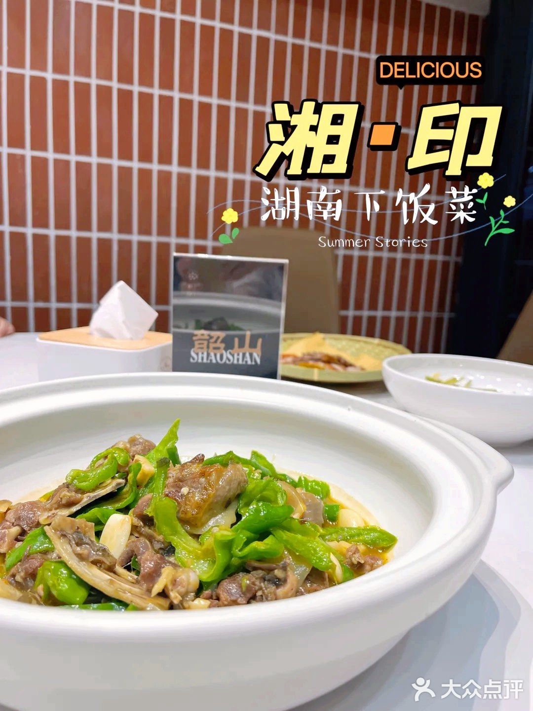 又是碳水超标的一天