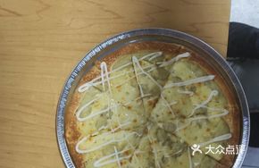 Thai Golden Lychee Durian Pizza