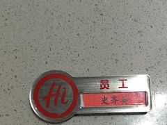 -海底捞火锅(河东万达广场店)