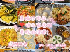 -浔味·山屿湖·正宗淳牌全鱼宴老字号