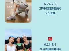 -上海第一八佰伴