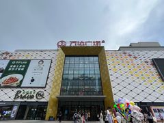-万达广场(惠州大亚湾店)