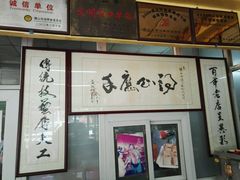 -得心斋(文华北路店)