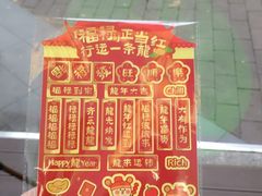 -丘大叔柠檬茶(花都雅乐城分店)