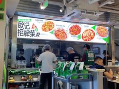 -欧记大排档·景德菜(上海首店)