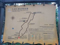 -梭布垭石林景区