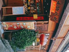 -妈妈的味道(和顺古镇店)