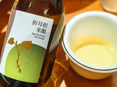 折耳根米酿-永乐饭店