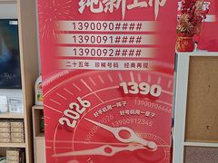 -中国移动(金科路营业厅)
