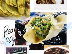 -刘长兴(逸仙桥店)