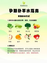 -爱贝乐妈咪月子中心