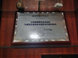 -太原丽都医疗美容医院
