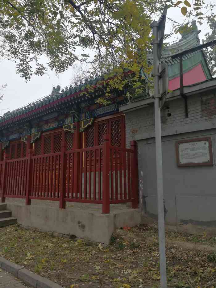 僧格林沁祠-"僧格林沁祠在地安门东大街的路北,是一座坐.