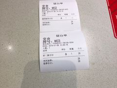 -喜家德虾仁水饺(华强天虹店)