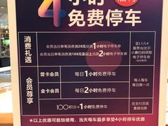 -BIGOFFS 超级折扣(仁恒伊势丹店)