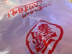-霸王虾·小龙虾香辣蟹(玉林店)