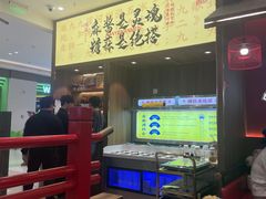 -侃爷南门铜锅涮肉
