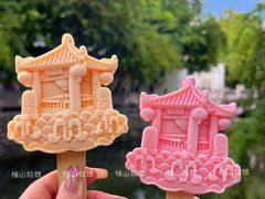 -趵突泉景区