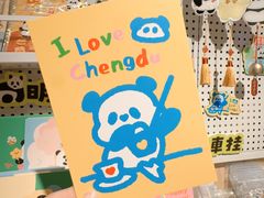 -熊猫屋(宽窄巷子景区店)